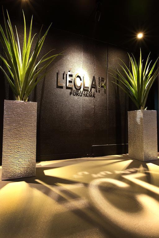 Hotel L'Eclair (Adults Only) Фукуяма Екстериор снимка